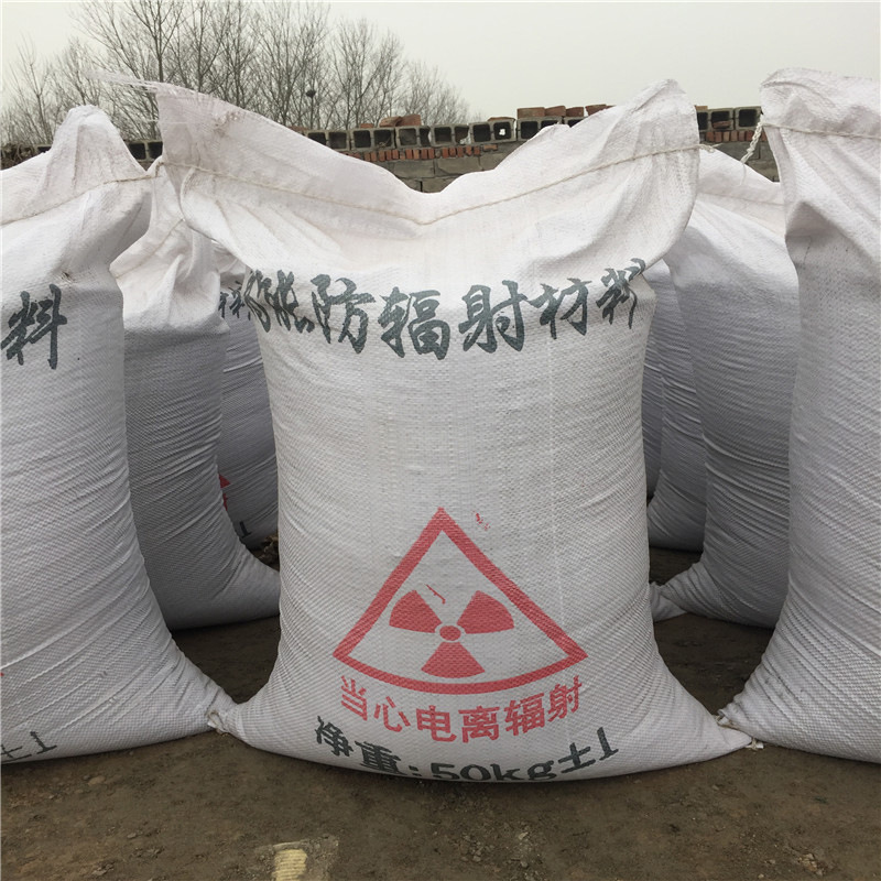 青浦防辐射硫酸钡砂生产厂家
